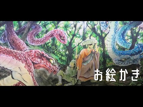 【真澄採録怪異譚】有耶無耶の関（秋田県にかほ市）