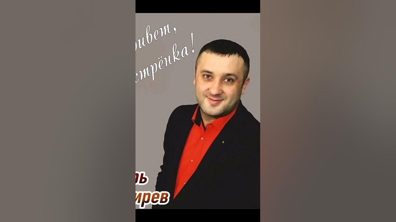 Слушать кибирев 2023 года