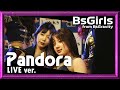 【LIVE ver.】BsGirls 2024「Pandora」【BsGravity】