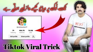 TikTok Viral Tricks | Real for you setting in TikTok | Mahar Azhar