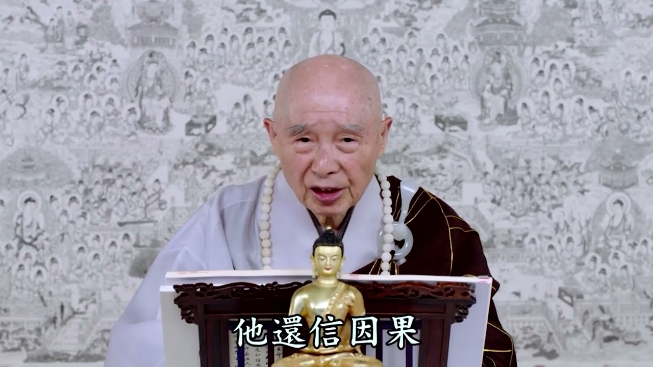 Tập 465 - Tịnh Độ Đại Kinh Khoa Chú 2014 (giảng lần thứ 4) - Phẩm 40 Biên Địa Nghi Thành