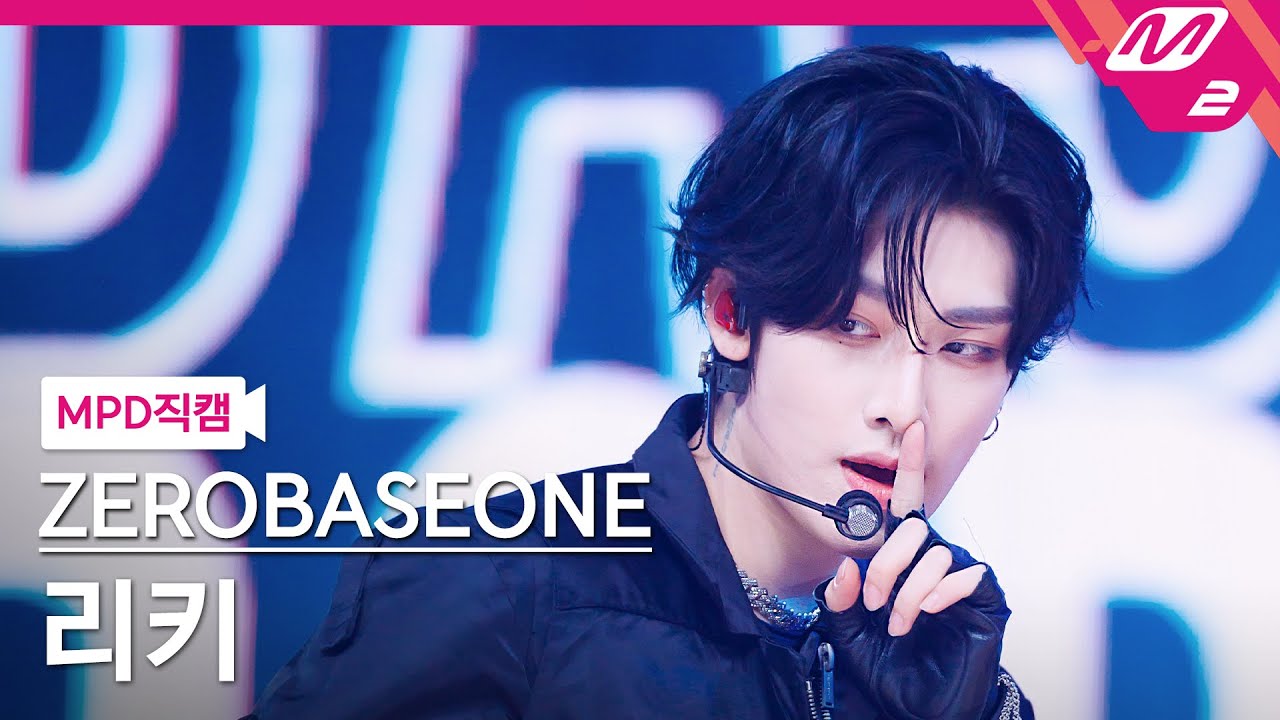 [MPD직캠] 제로베이스원 리키 직캠 4K 'Road Movie' (ZEROBASEONE RICKY FanCam) | @MCOUNTDOWN_2025.3.6