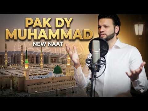 Pak Dy Muhammad Naat By Shamali Afghan Jarga Tv 2026
