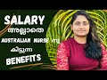 Salary  australian nurse   benefits