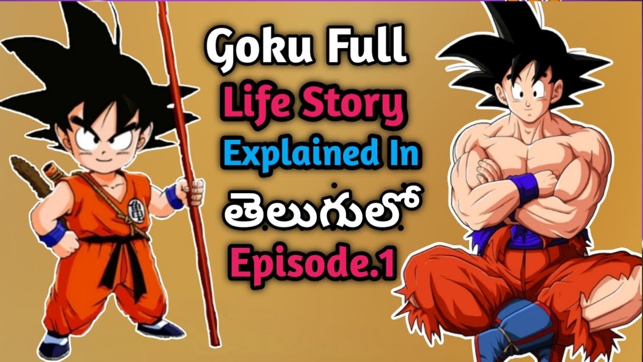 Dragon Ball Evolution Movie Explained in Malayalam Goku in Real Malayalam  Oru Kasha Sollatuma Sir 