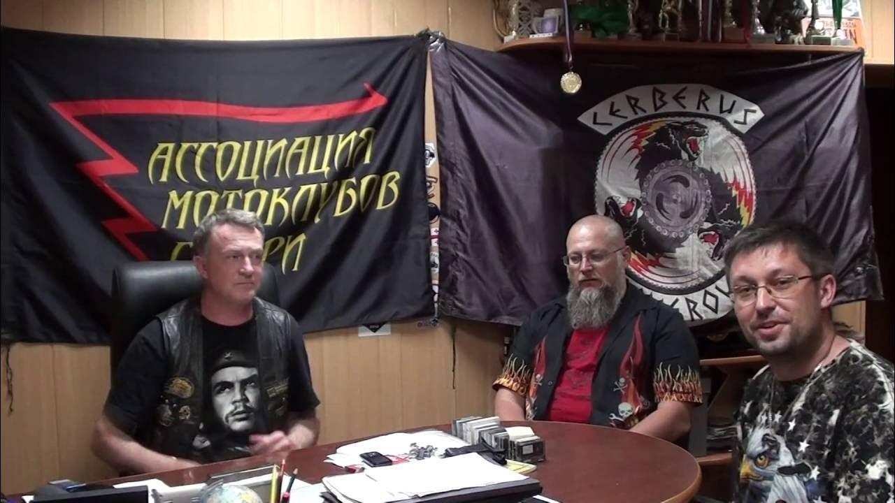 Байкеры Кемерово