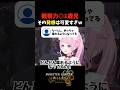 観察力◎1歳児！その発想は可愛すぎw #shorts