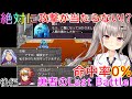 バカゲーRPG 命中率0 の勇者が魔王を倒しに 行く バカゲーRPG 命中率0 の勇者が魔王を倒しに 行く