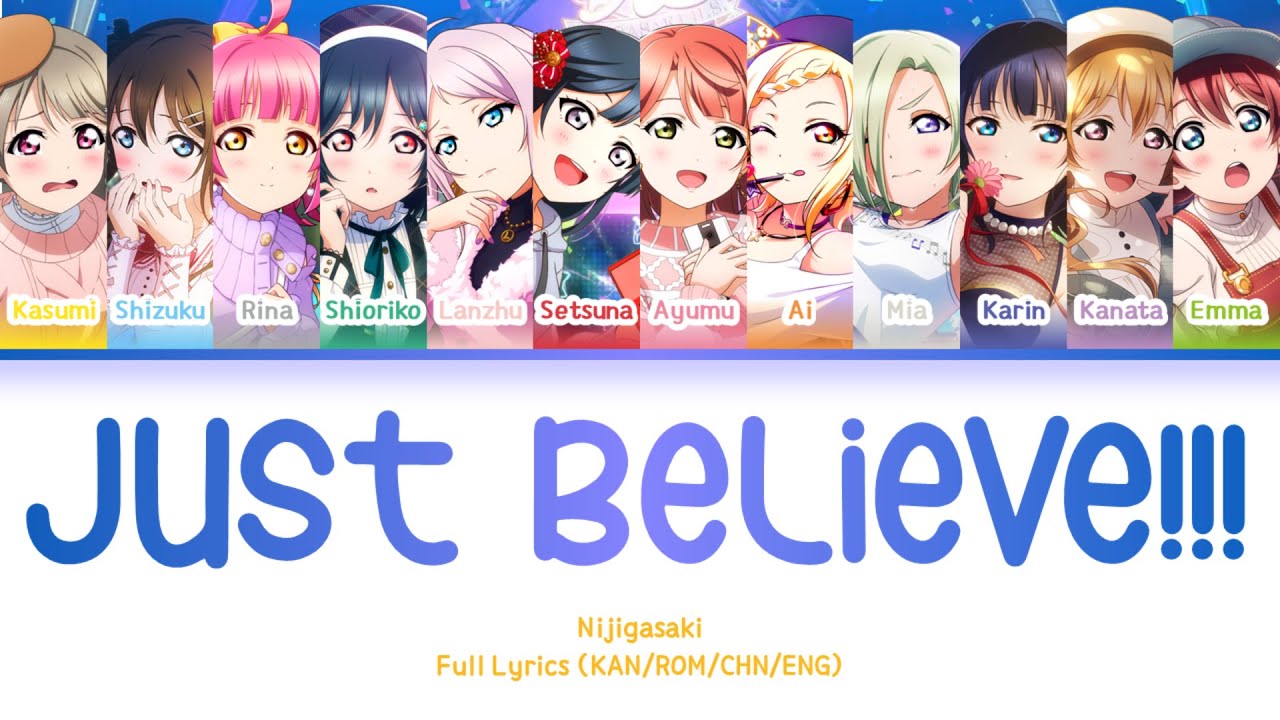 Just Believe!!! (12人ver) — Nijigasaki | FULL LYRICS (KAN/ROM/中