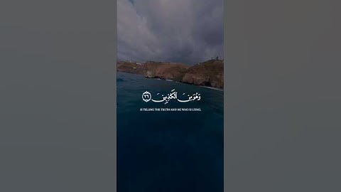 استمع بخشوع 💔📖  #قرآن_مؤثر #آيات_تبكي #راحة_القلب #صوت_يبكي #خشوع #قرآن_يبكي #fyp #اكسبلور"