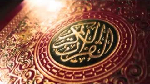 سورة القدر بصوت القارئ محمد النقيدان 1437