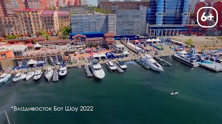 Vladivostok Boat Show 2022