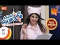 Aadat Se Majboor - Full Episode - Ep 75 - 15th January, 2018