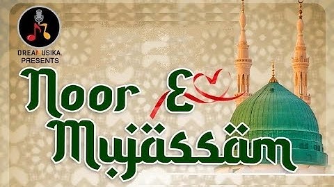 Official Video | NOOR E MUJASSAM | Singer TAHER MEHDI Chorus & Music Direction MOHAMMED ASLAM