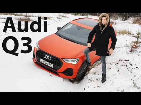 Канава, ПЕРЕДНИЙ привод, а ехать надо! Audi Q3 УДИВЛЯЕТ!