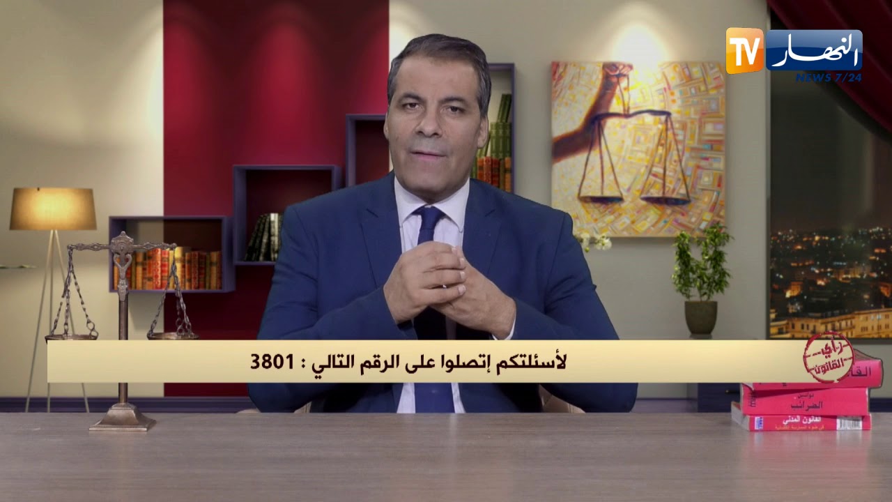 رأي القانون: لدينا عقار ملك للشيوع ونريد أن نقسمه بين الإخوة.. المحامي كورتل يجيب