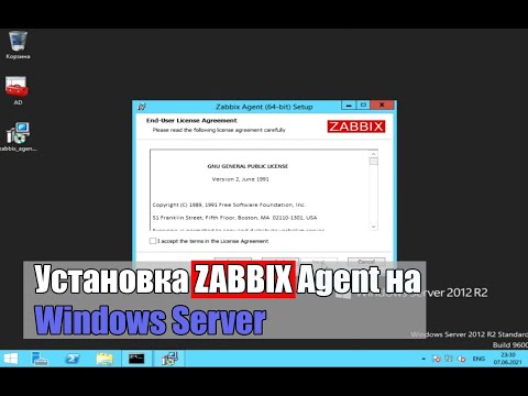 Установка zabbix Agent на Windows Server