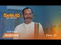 GUNDAMMA KATHA | EP - 2390 | Webisode 3 | Apr 17 2026 | Zee Telugu
