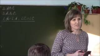 Геометрия 8А Геометрия 8А