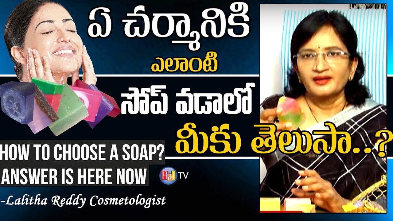 dr reddy baby soap