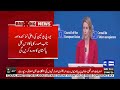 EU High Representative Kaja Kallas Visits Pakistan | Key Diplomatic Talks Expected | Dunya News