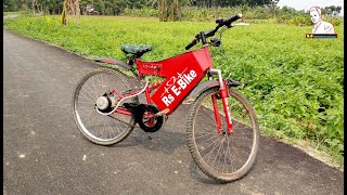 Electric Bicycle In Kolkata 2020 (Rs E-Bike)-Trailer