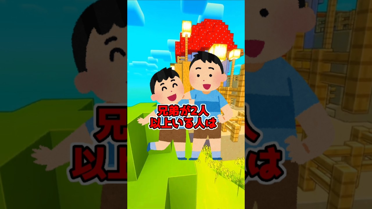 〇〇してたら1レベルUP!!#マイクラ #minecraft #ゆっくり実況 #shorts #パロディ#minecraft