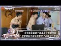 【精彩抢先看】头号玩家揭晓王栎鑫玩转真假身份 橙紫两队互刷卡自救变“心眼子”大战 | 全员加速中·对战季 Run For Time S4 EP10 | MangoTV