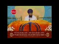 Japji Sahib | Bhai Jarnail Singh Ji | New Shabad Gurbani 2018 | Finetouch