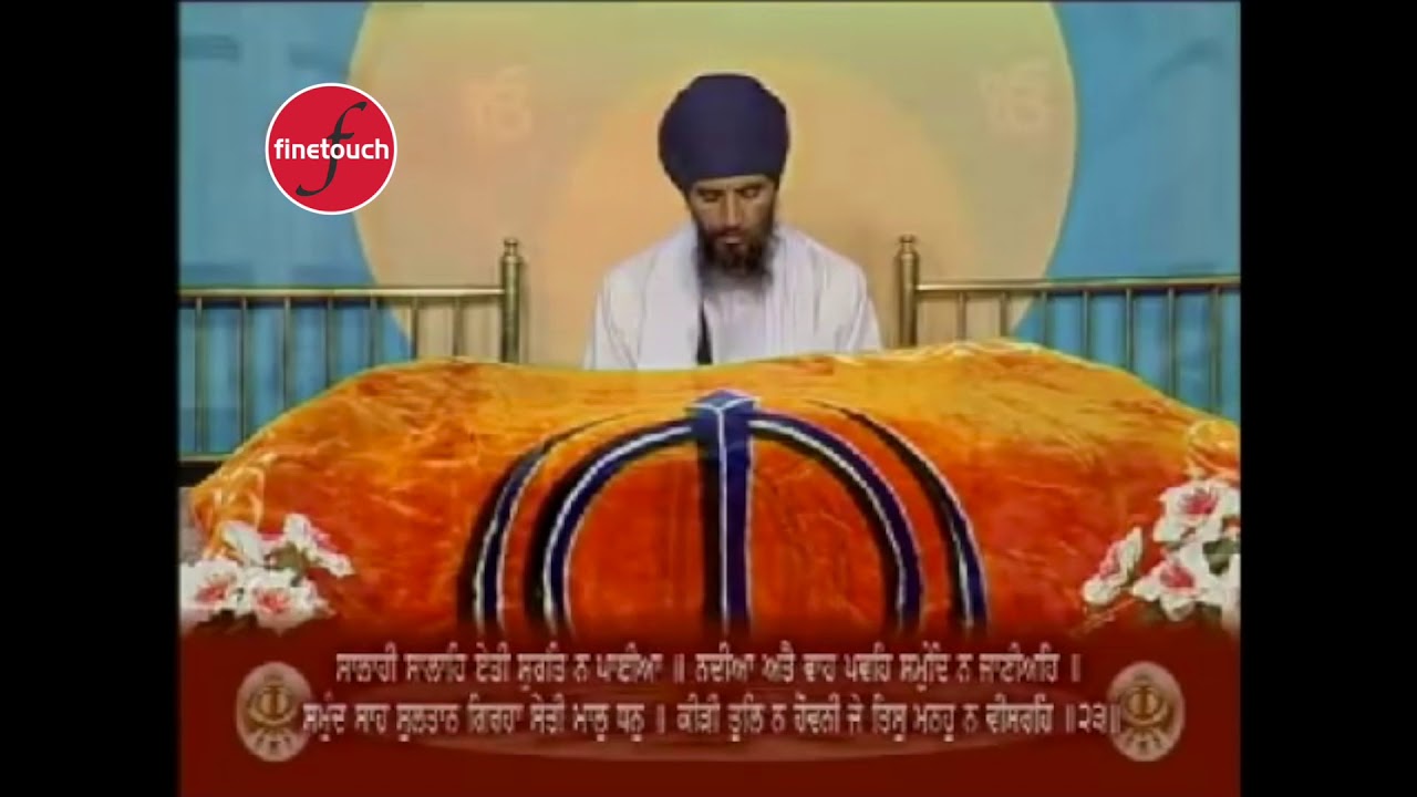 Japji Sahib | Bhai Jarnail Singh Ji | New Shabad Gurbani 2018 | Finetouch