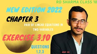 Exercise 3.10 Questions 1,2,3 RD Sharma class 10 | Chapter 3 RD Sharma class 10 | RD 2022 Edition