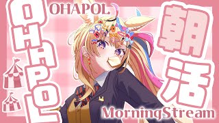 尾丸ポルカの配信のサムネイル画像
