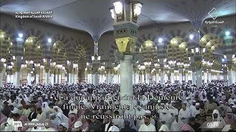 (سورة القصص) المصحف المرتل المرئي من صلاتي التراويح والتهجد ب #المسجد_النبوي رمضان لعام 1444هـ.