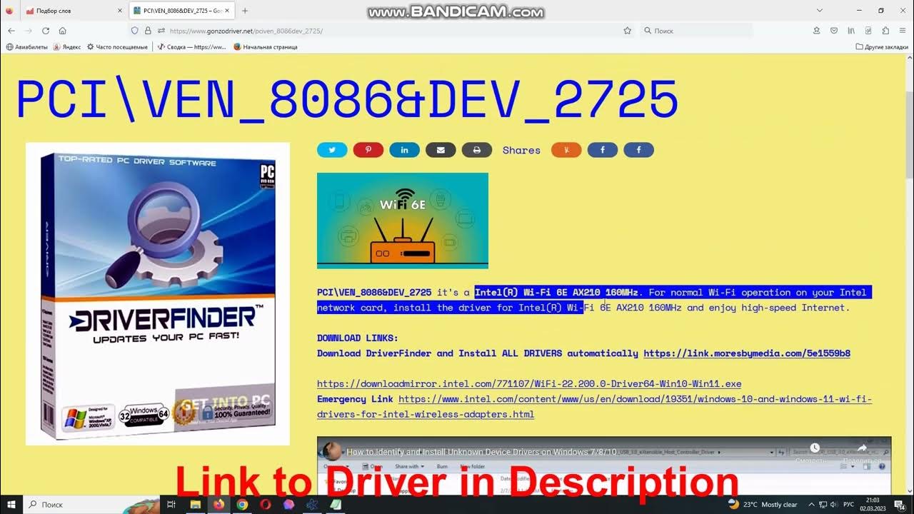 Intel Wifi 6e Ax201 160mhz Driver Not Working Code 10