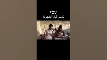 ياخي تاحو 