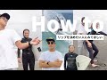 【初〜中級者必見】有料級オフザリップ講座。実は意外とシンプルだった・・・