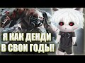 КУРСЕД ПОКАЗЫВАЕТ КАК НУЖНО ИГРАТЬ НА ПУДЖЕ  / ZXCURSED ИГРАЕТ НА PUDGE КАК ДЕНДИ В СВОИ ГОДЫ