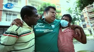 মশররফ করম ও হসন মসদর ধনদবজর নতন ফদ Mosharraf Karim Rtv Drama Funny Clips