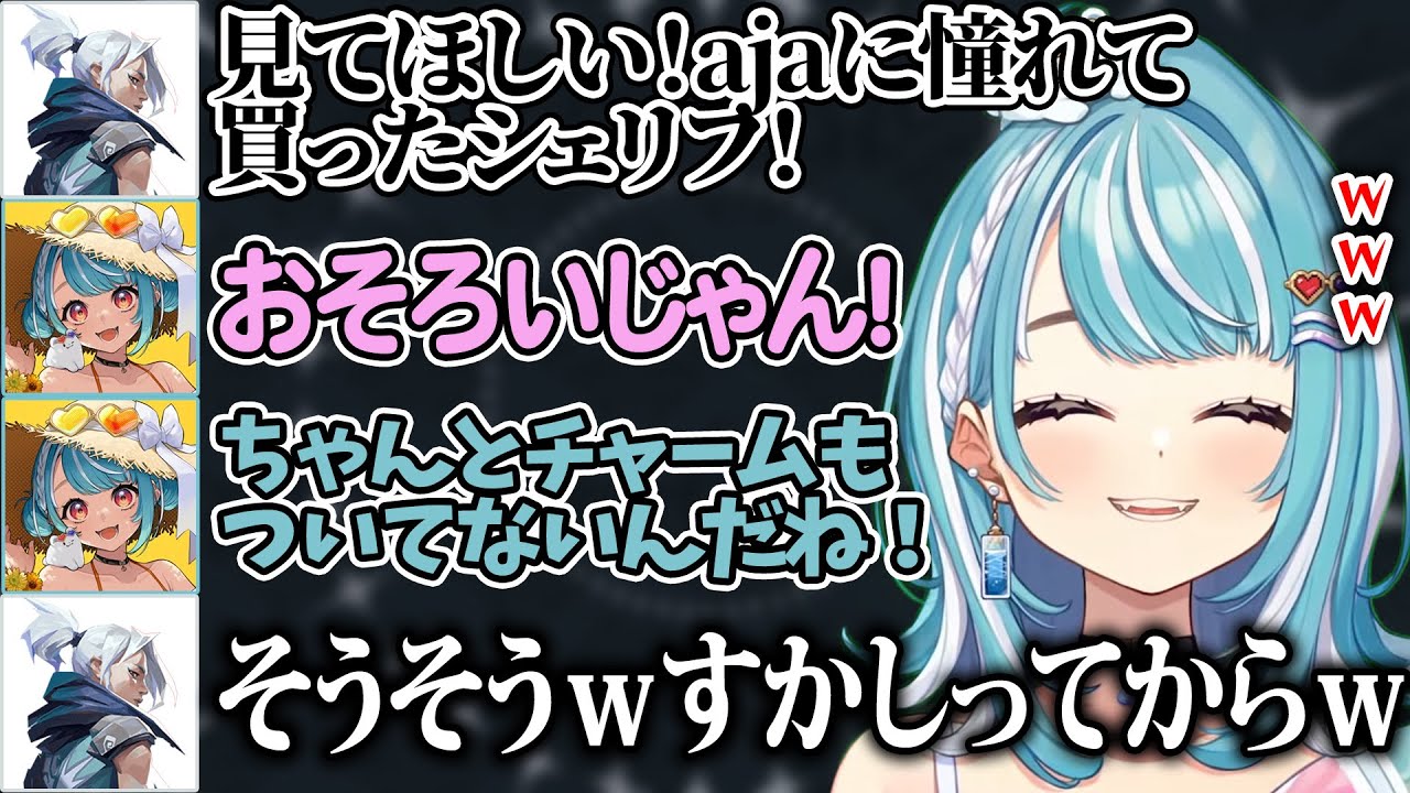 【VALORANT】ソロランク中に出会ったajak0ngのファンボが可愛すぎて応援する白波らむねｗ【ぶいすぽ/白波らむね/切り抜き】