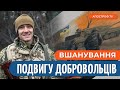 КИЇВ УБЕРІГ, а себе не зміг: відкрито мурал на честь Сергія Машовця  // Апостроф TV