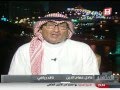 Saudi Sport 2015-02-10 فيديو برنامج
