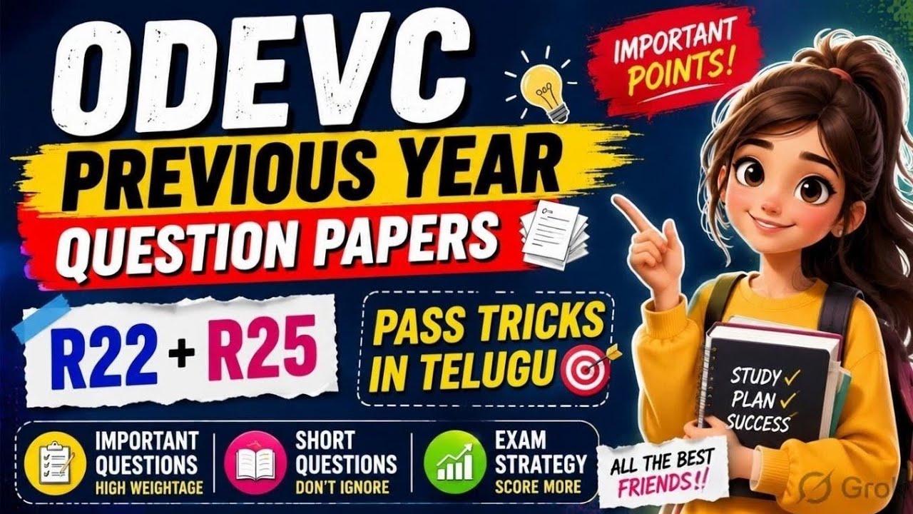 ODEVC Previous Year Question Papers | R22 + R25 | 4 Important Papers ...