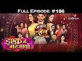 Ishq mein marjawan  full episode 186  with english subtitles