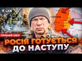 ⚡️РОСІЯ НЕ ЗДАТНА ЗРОБИТИ НАСТУП! Чи проголосує Конгрес за допомогу Україні / ЧЕРНИК | Новини.LIVE