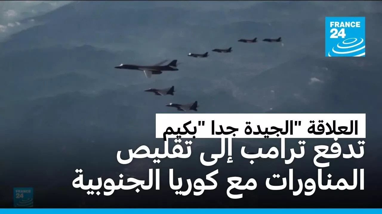 ����� ���� ������ ��������� �������� �������� �� ���� ���� ������ -������ ���- ����� ����� ��������
 - نشر قبل 2 ساعة