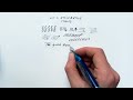 Video: CY x Stilo&Stile Pennino Custom | Grind Your Writing