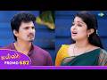 Malli Serial | Episode 687 Promo | 26th Mar 26 | Nikitha | Vijay | Saregama Dice TV Shows Tamil