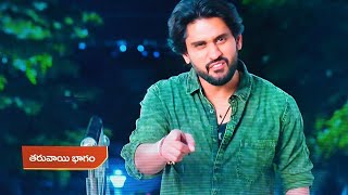 Nuvvunte najathaga serial today latest promo 