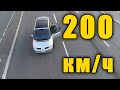 САМЫЙ БЫСТРЫЙ МИНИВЭН В МИРЕ! 200 КМ/Ч Рено Эспайс / Renault Espace 4