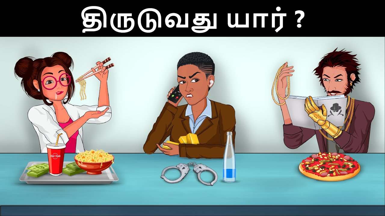 9 Paheliyan aapke dimag ko test karne ke lie ? Hindi Paheliyan with Answer